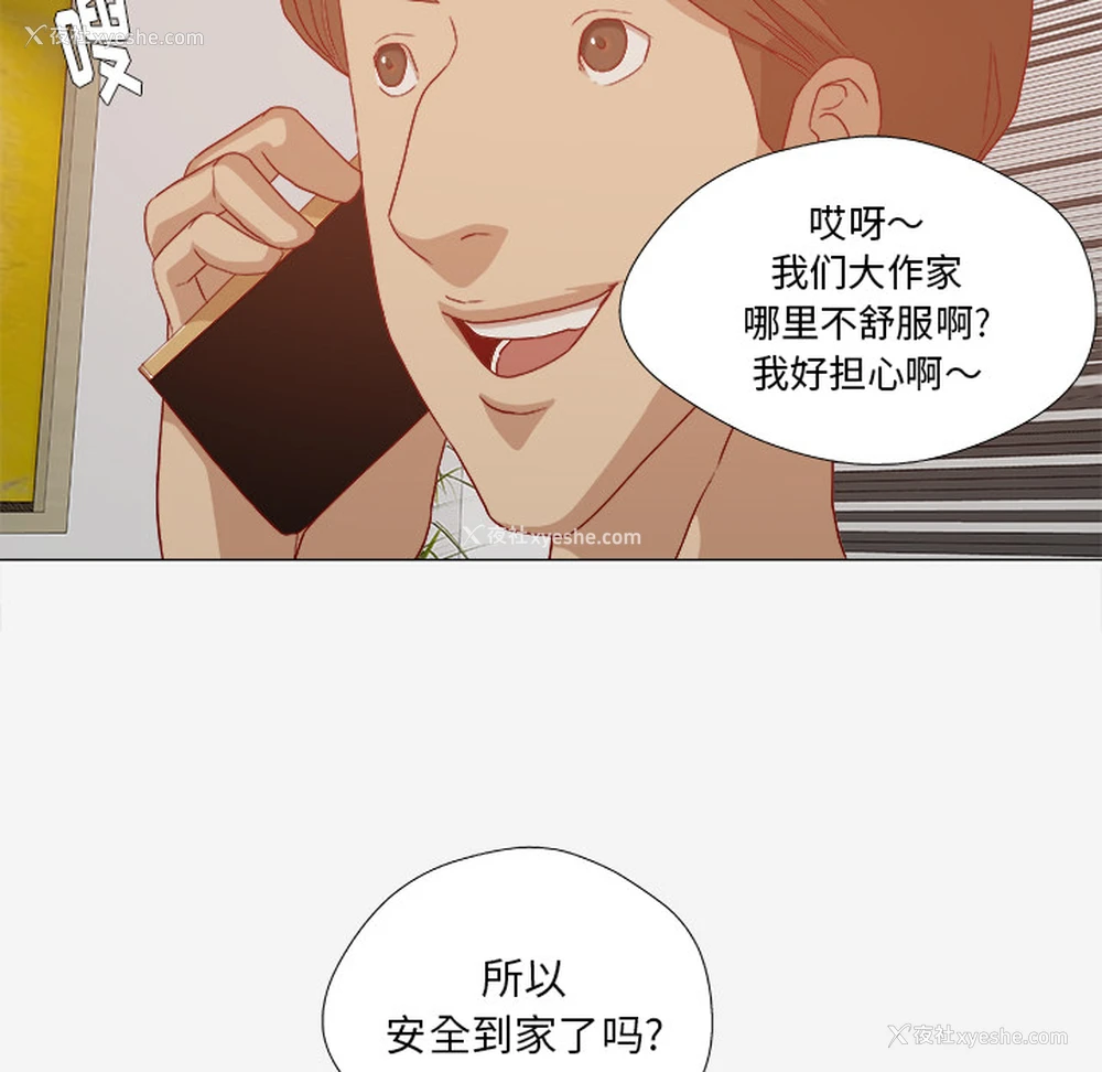 45P - 王牌经纪人
