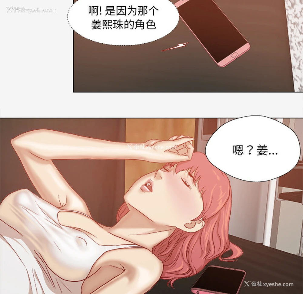 48P - 王牌经纪人