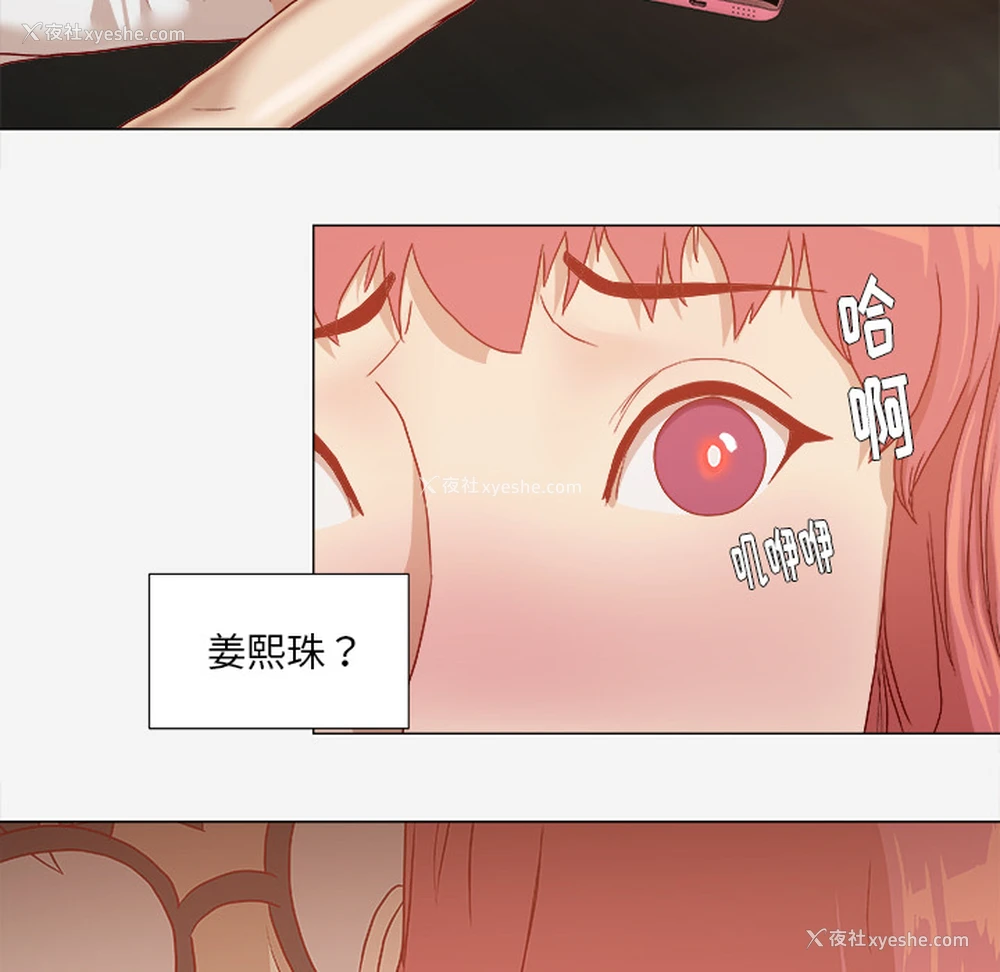 49P - 王牌经纪人