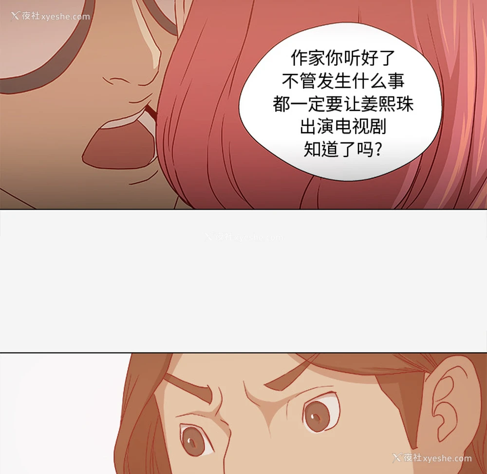 50P - 王牌经纪人
