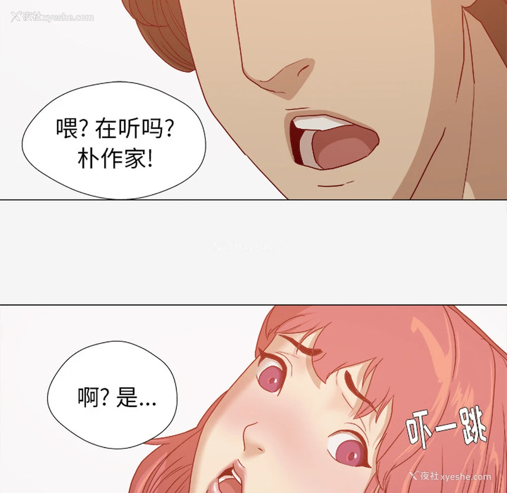 51P - 王牌经纪人