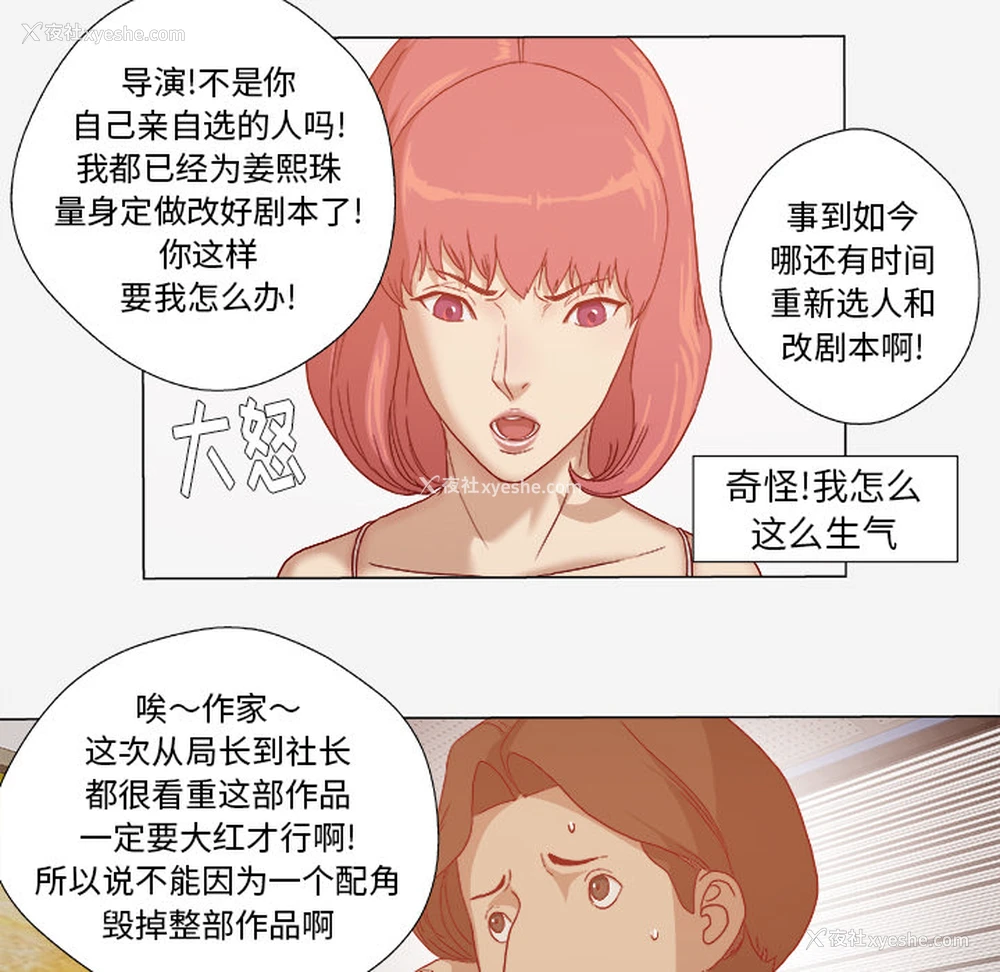 53P - 王牌经纪人