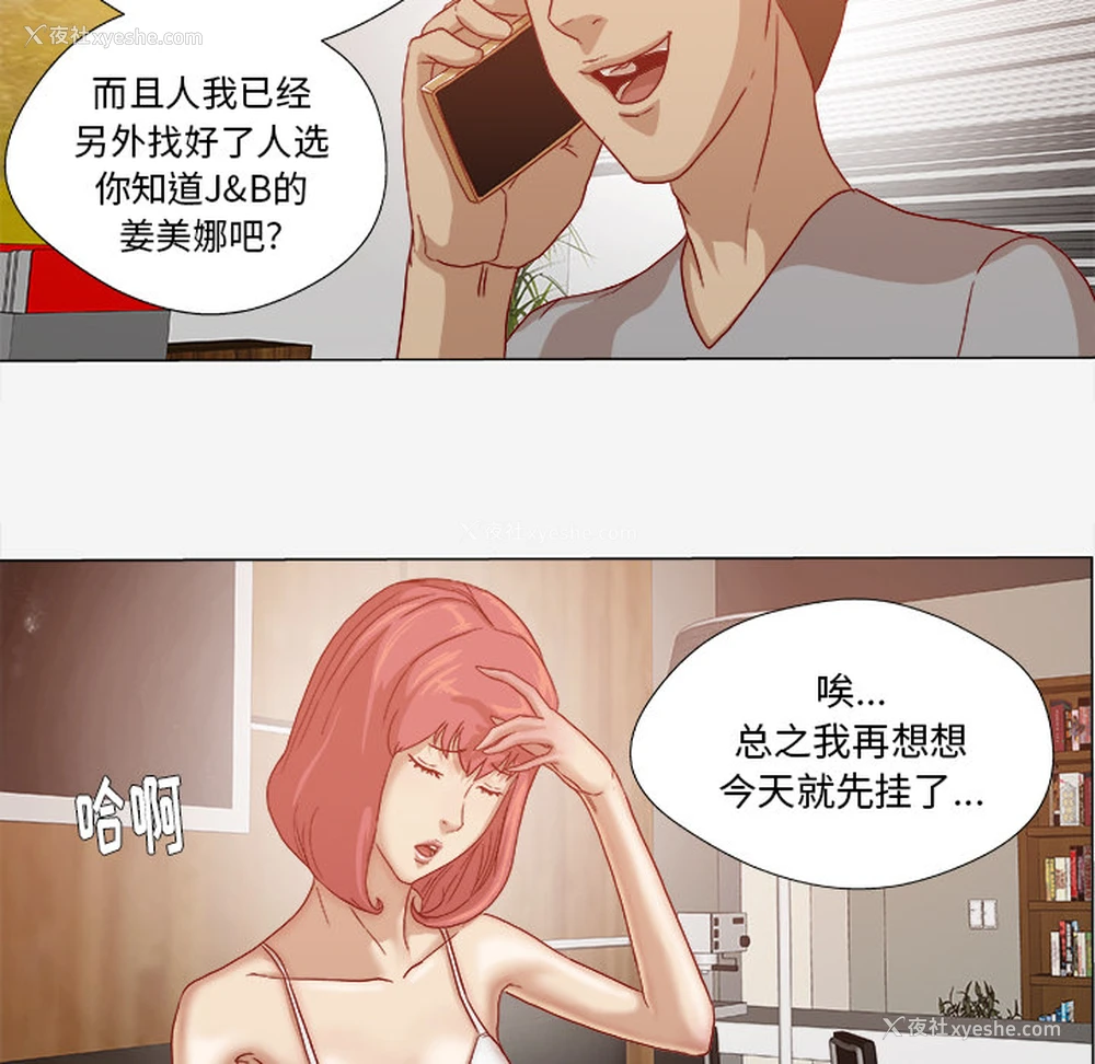 54P - 王牌经纪人