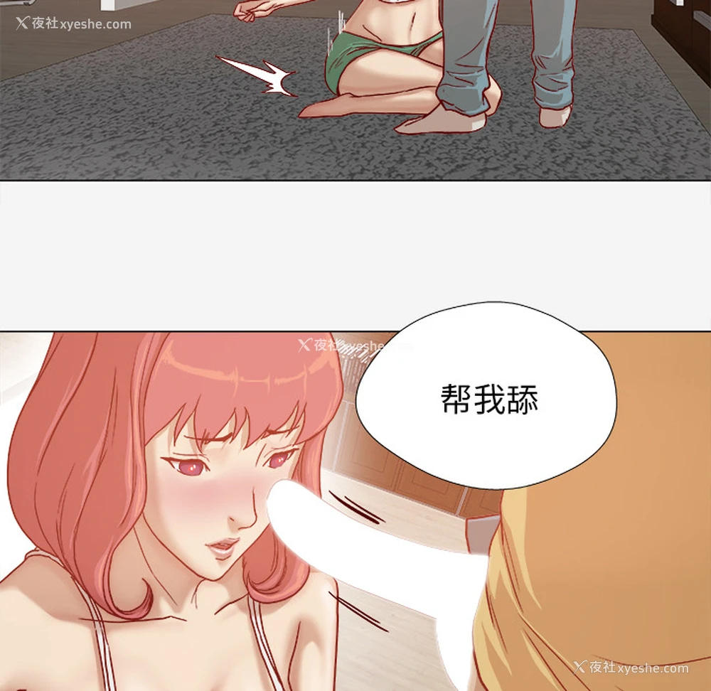 11P - 王牌经纪人