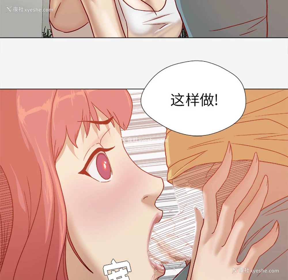 16P - 王牌经纪人