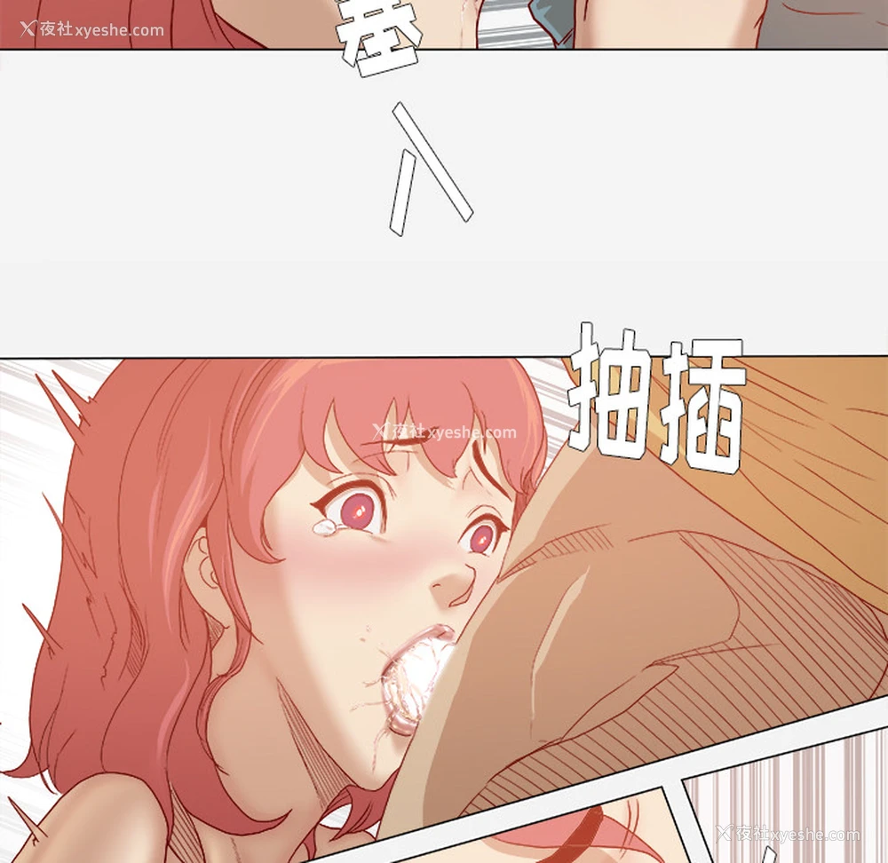 17P - 王牌经纪人