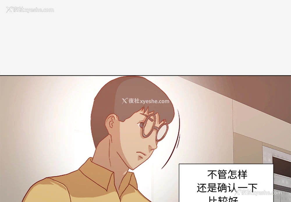 2P - 王牌经纪人