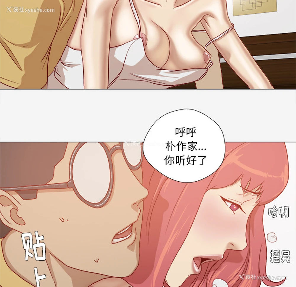 37P - 王牌经纪人