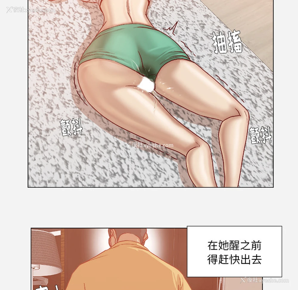 46P - 王牌经纪人