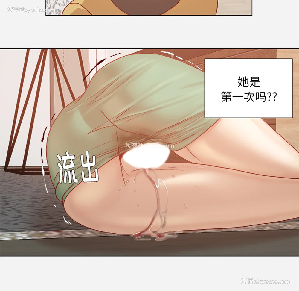 50P - 王牌经纪人