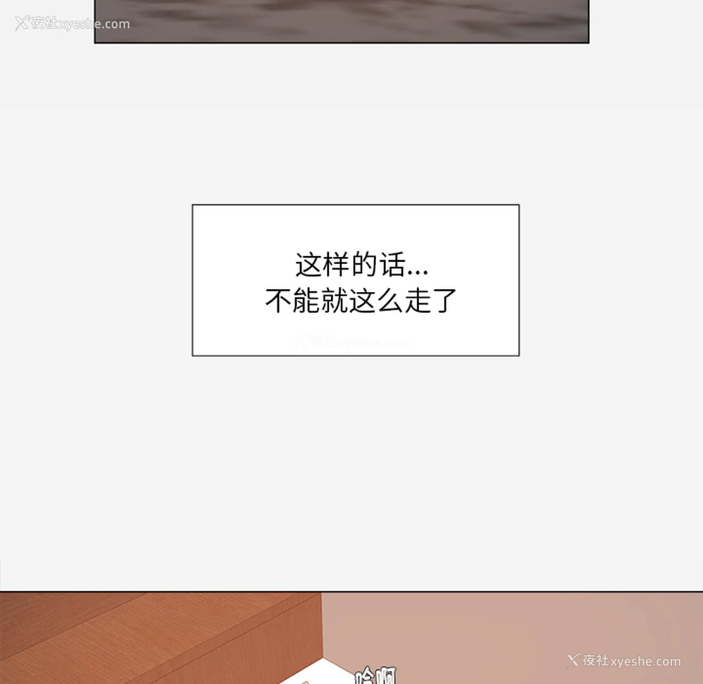 52P - 王牌经纪人