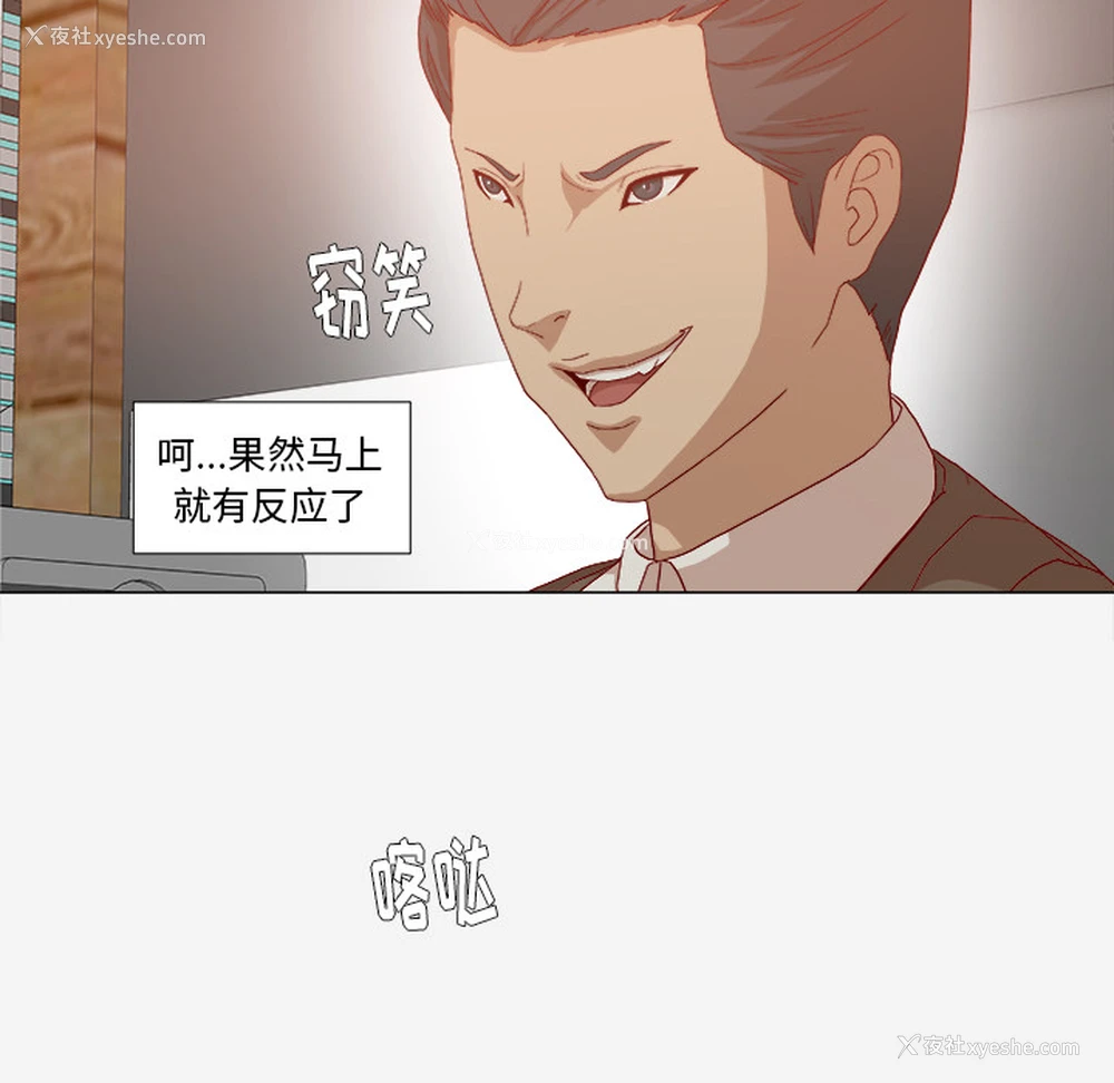 59P - 王牌经纪人
