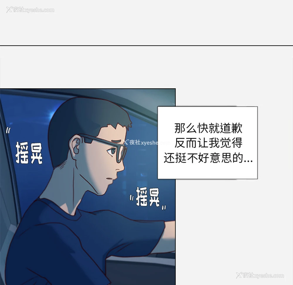 12P - 王牌经纪人