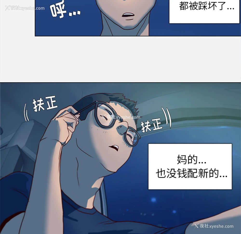 14P - 王牌经纪人