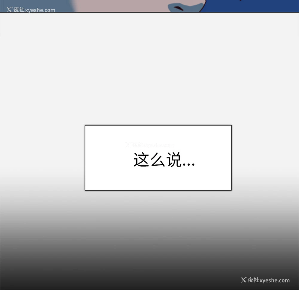 16P - 王牌经纪人