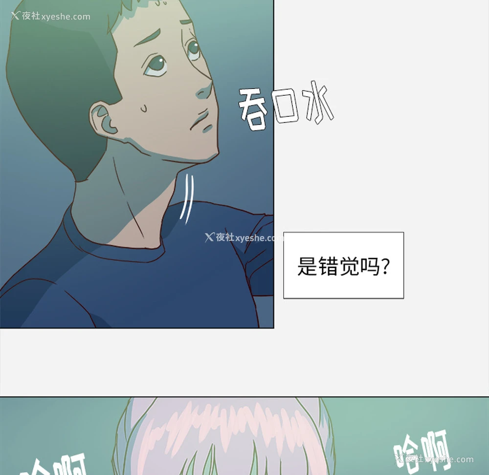 27P - 王牌经纪人