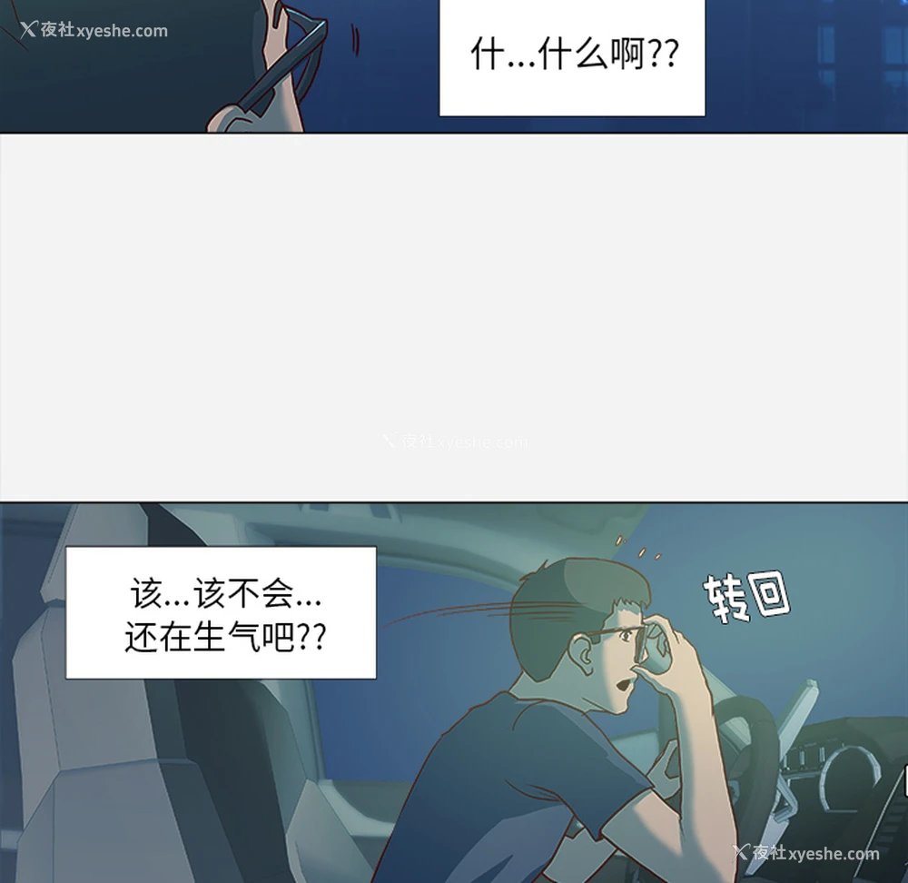 35P - 王牌经纪人