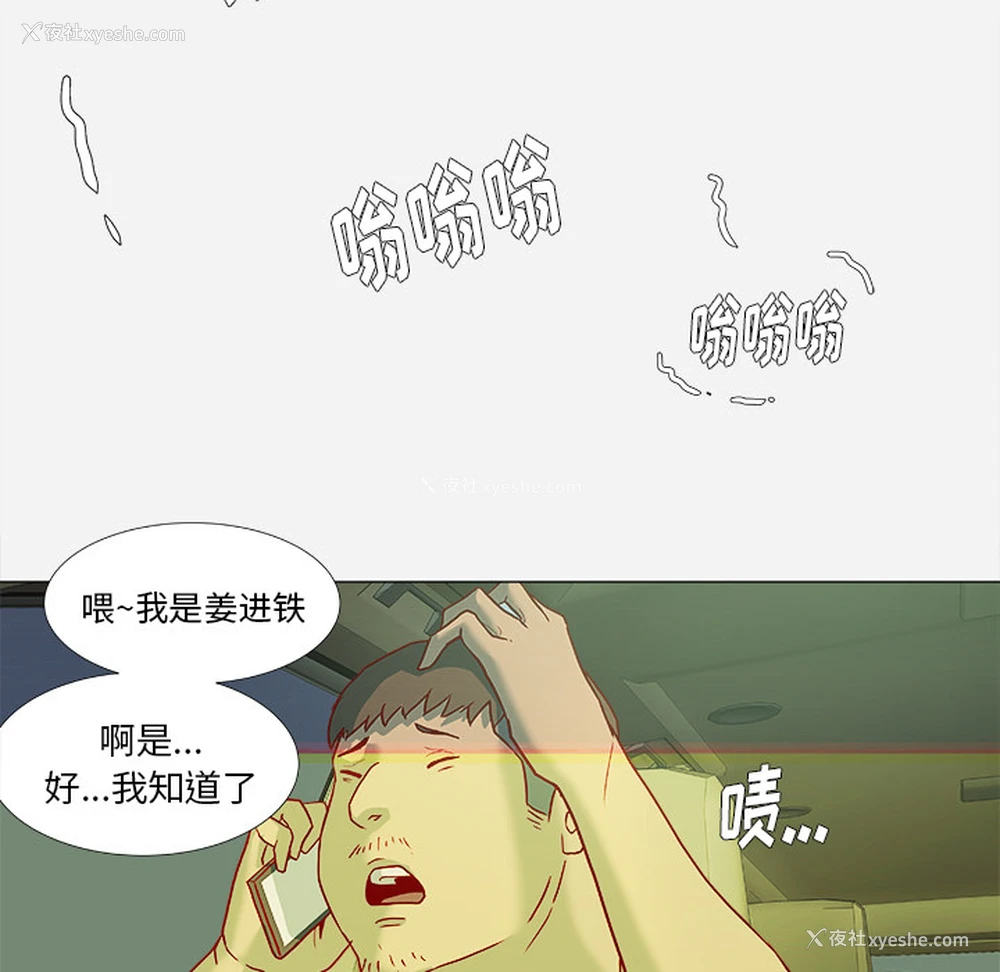 37P - 王牌经纪人