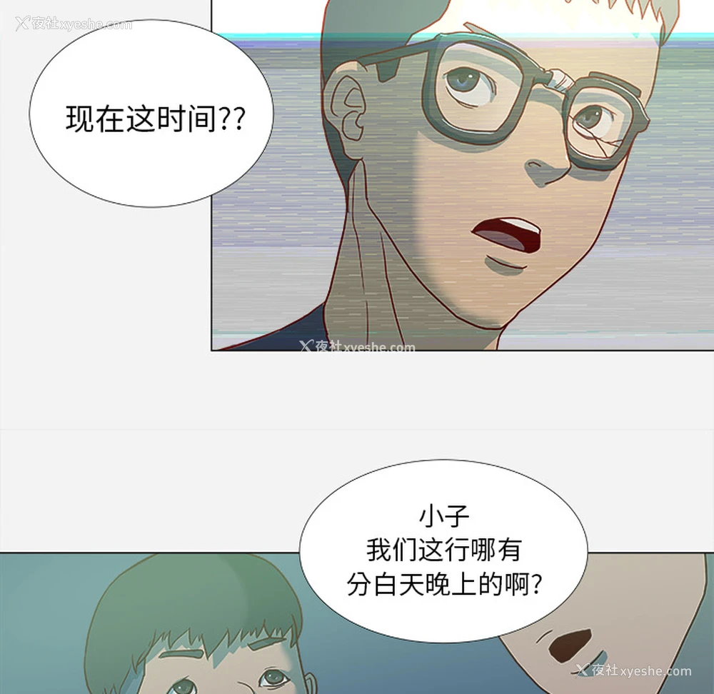 39P - 王牌经纪人