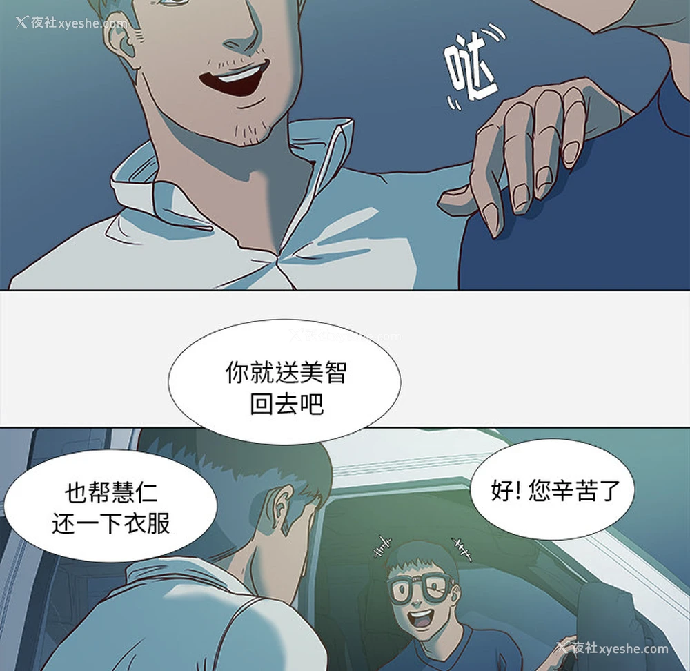 40P - 王牌经纪人