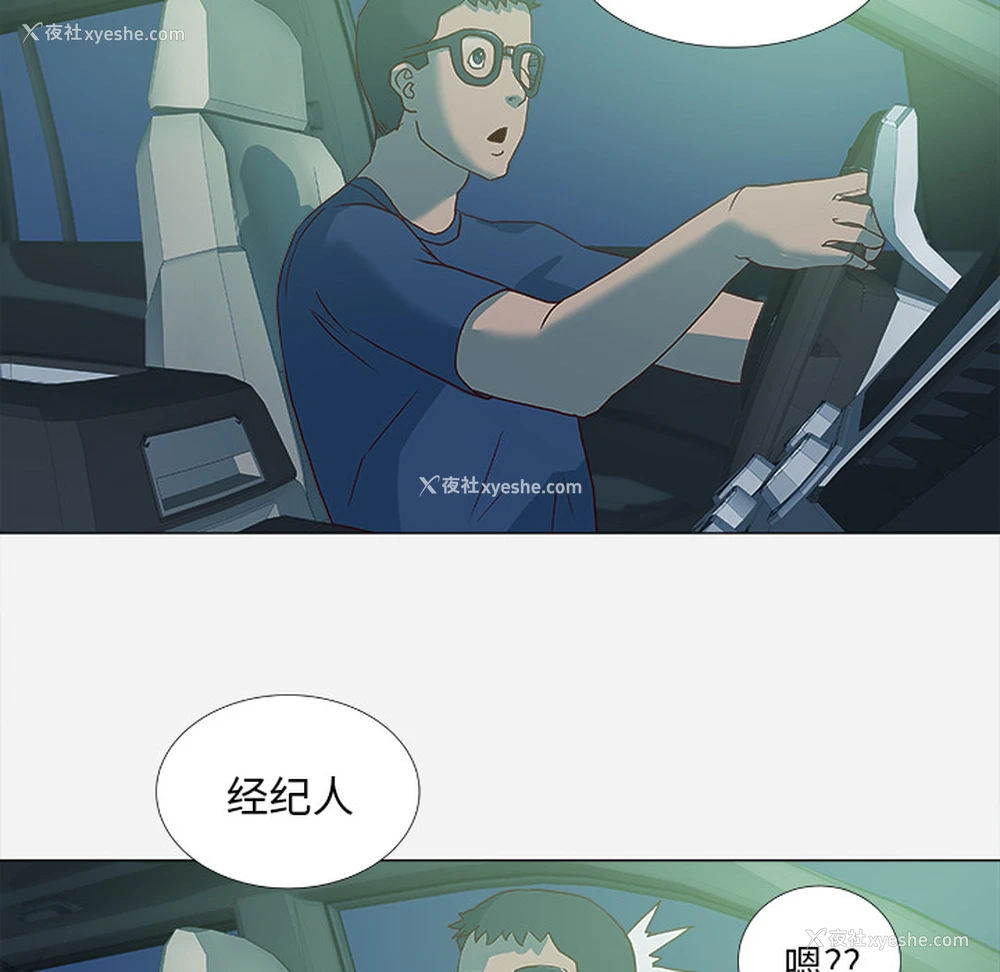 42P - 王牌经纪人