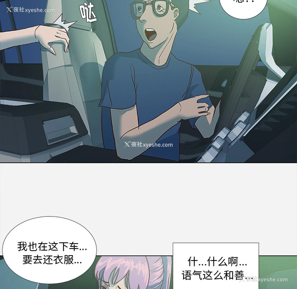 43P - 王牌经纪人