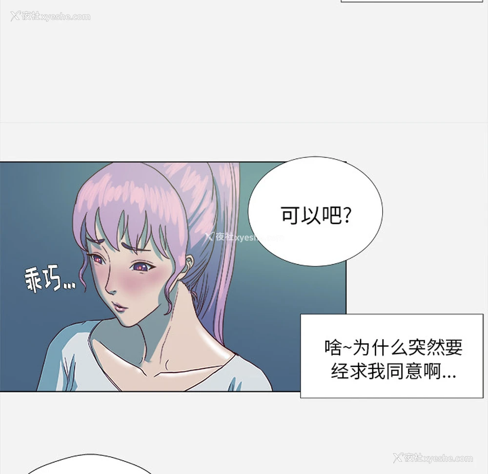 46P - 王牌经纪人
