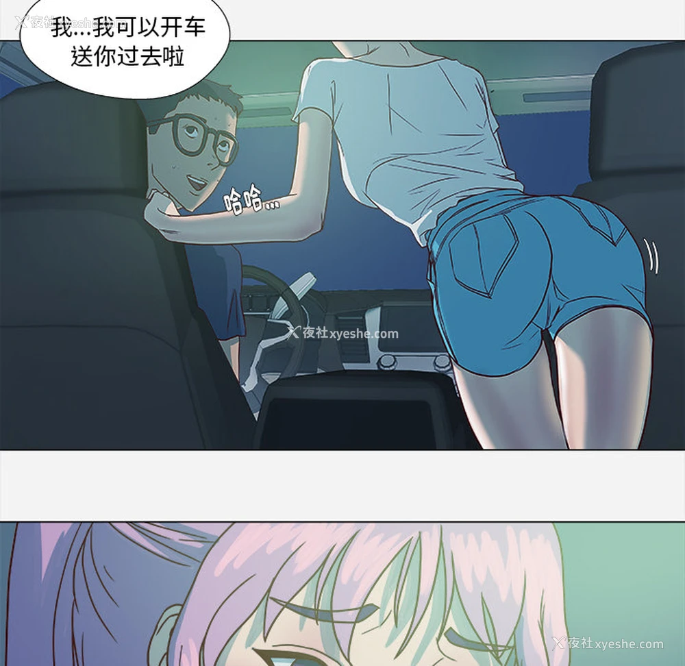 47P - 王牌经纪人
