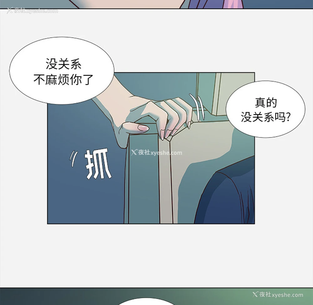 49P - 王牌经纪人