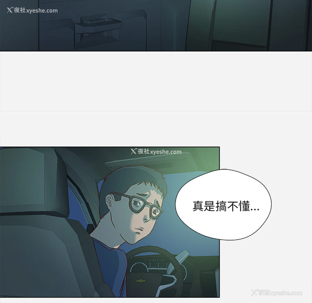 53P - 王牌经纪人