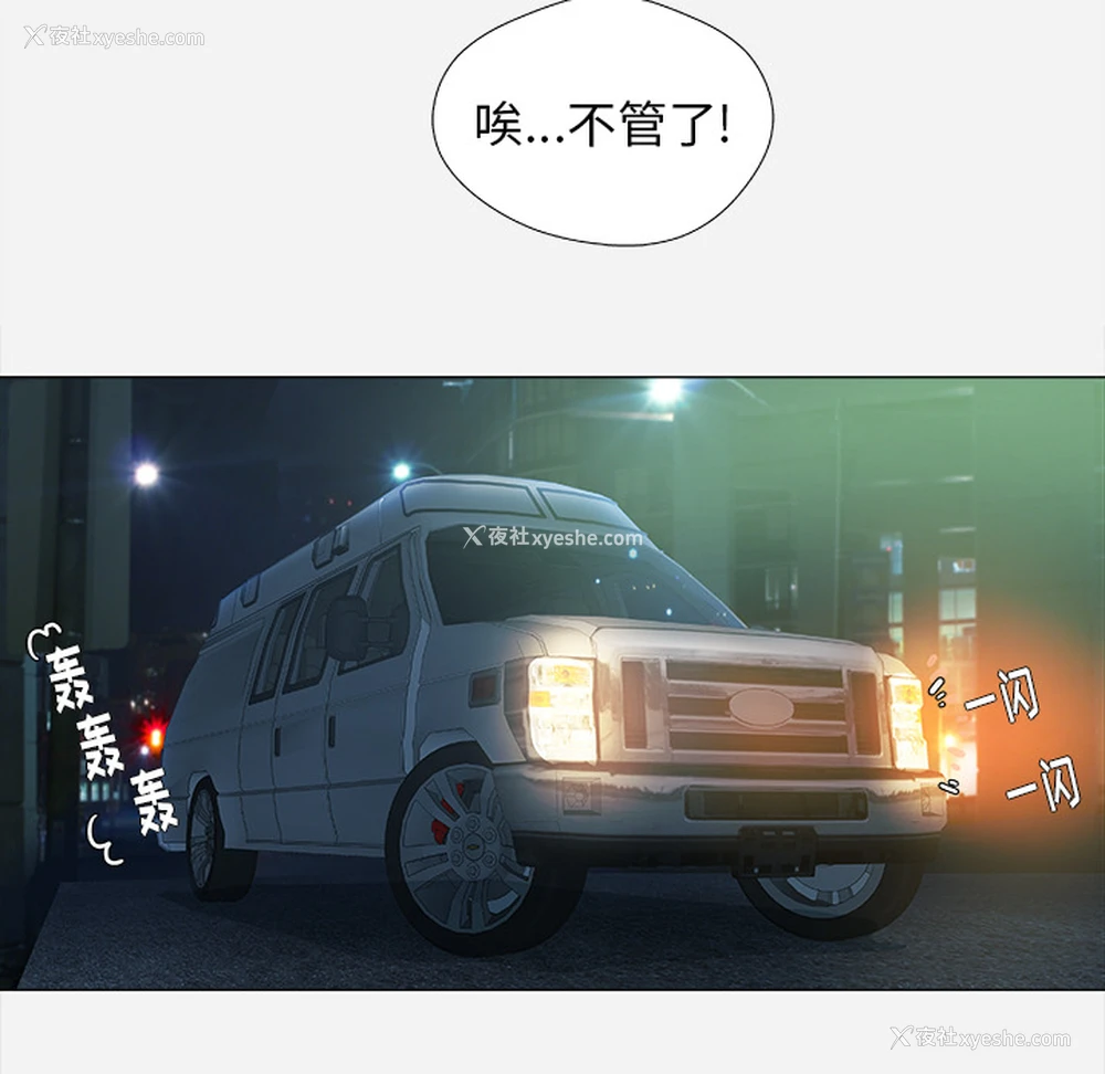 55P - 王牌经纪人