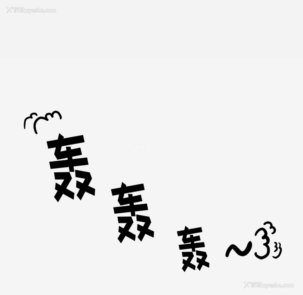61P - 王牌经纪人