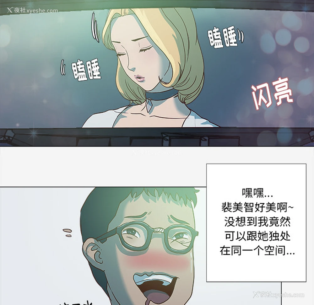 63P - 王牌经纪人