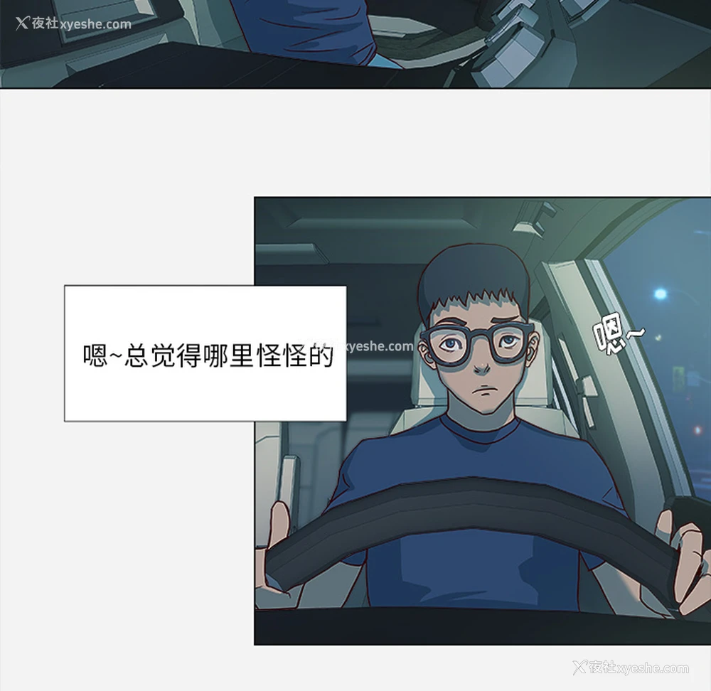 6P - 王牌经纪人