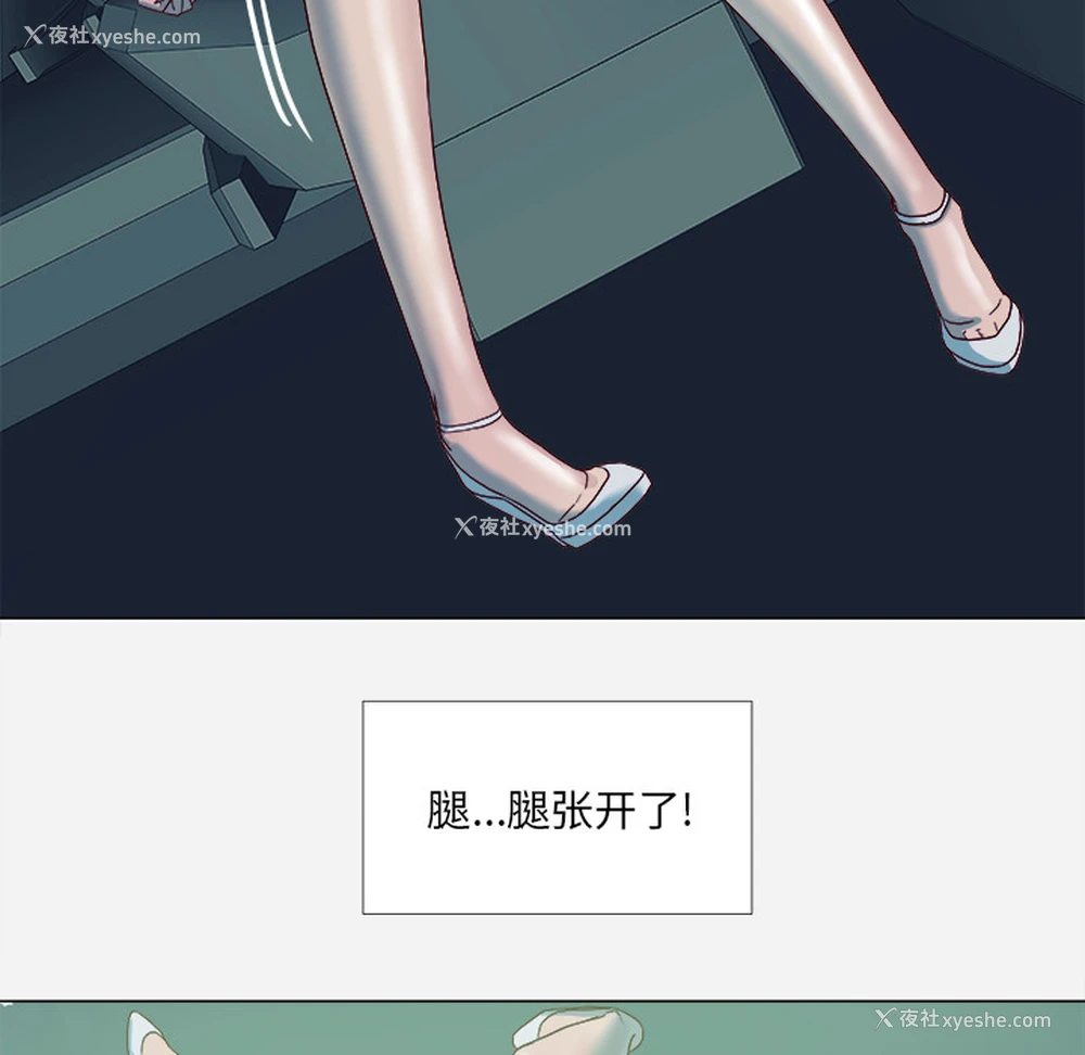 70P - 王牌经纪人