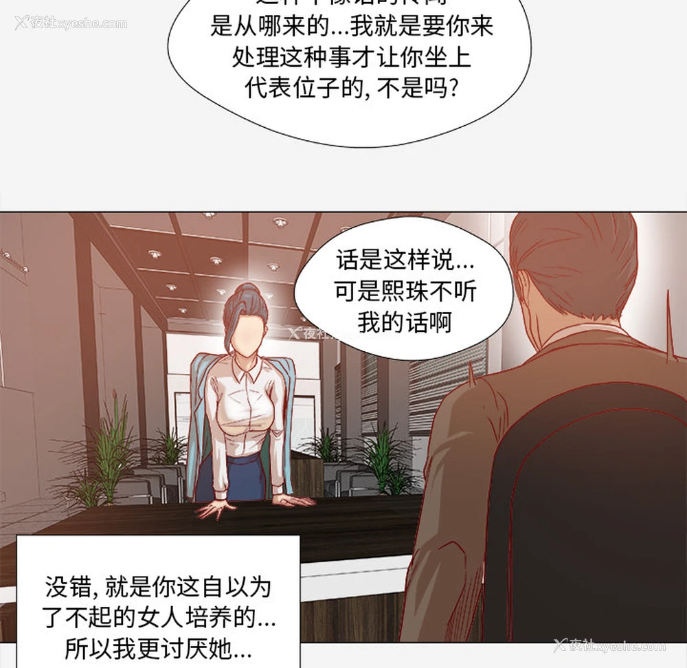10P - 王牌经纪人
