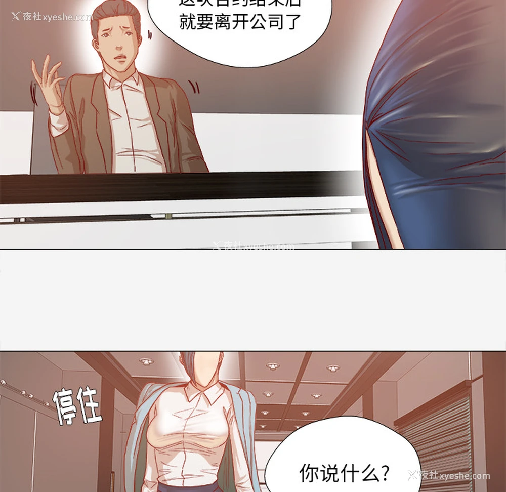 12P - 王牌经纪人