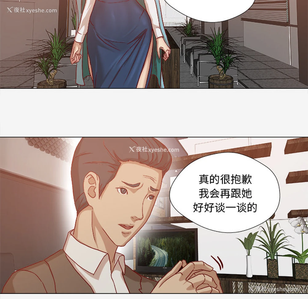 13P - 王牌经纪人