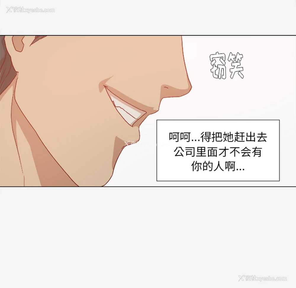 14P - 王牌经纪人