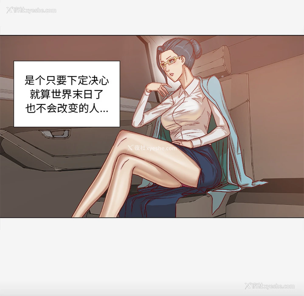 16P - 王牌经纪人