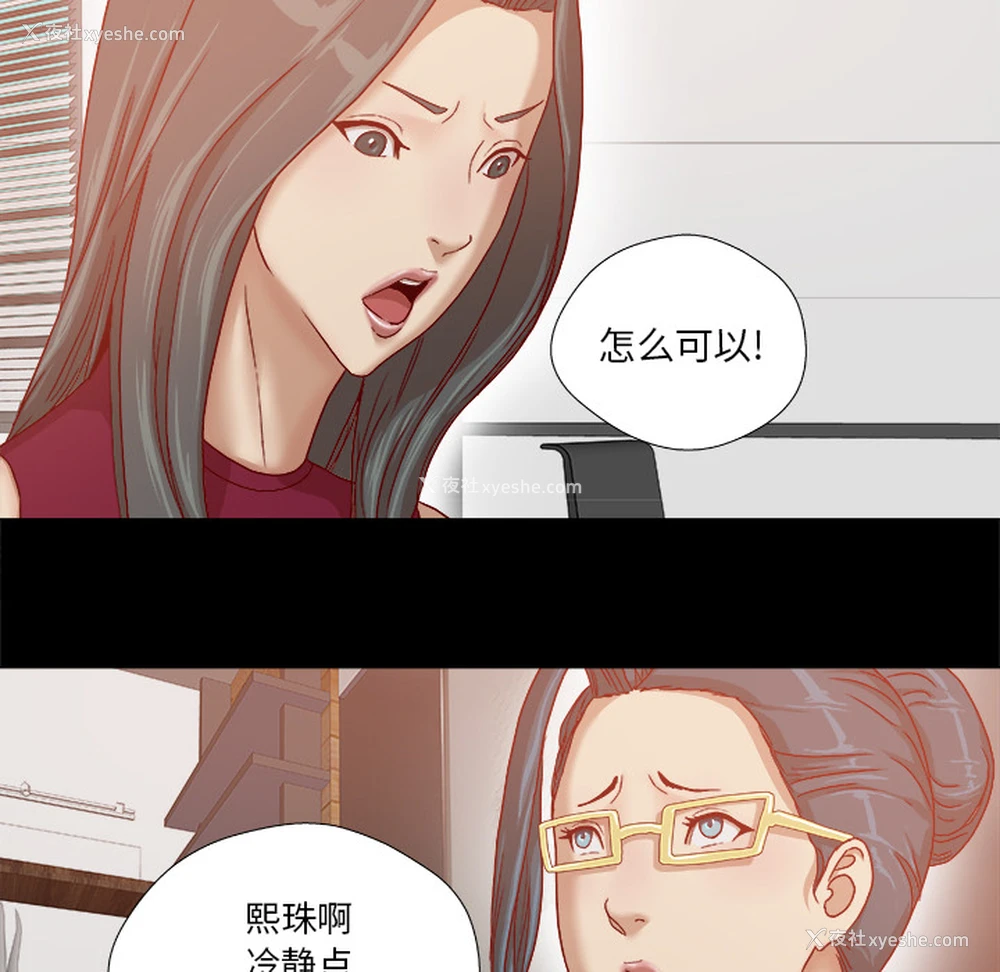 18P - 王牌经纪人