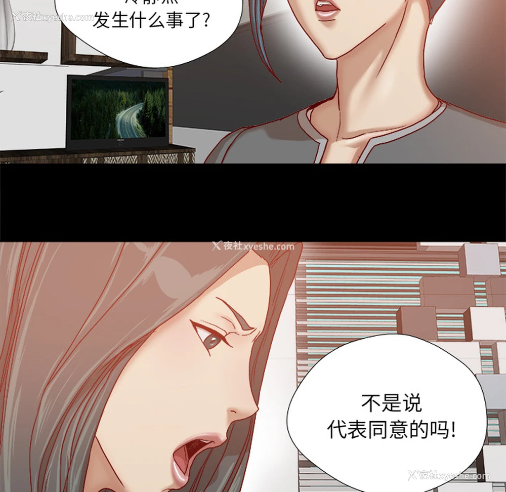 19P - 王牌经纪人