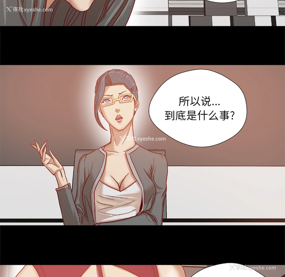 20P - 王牌经纪人