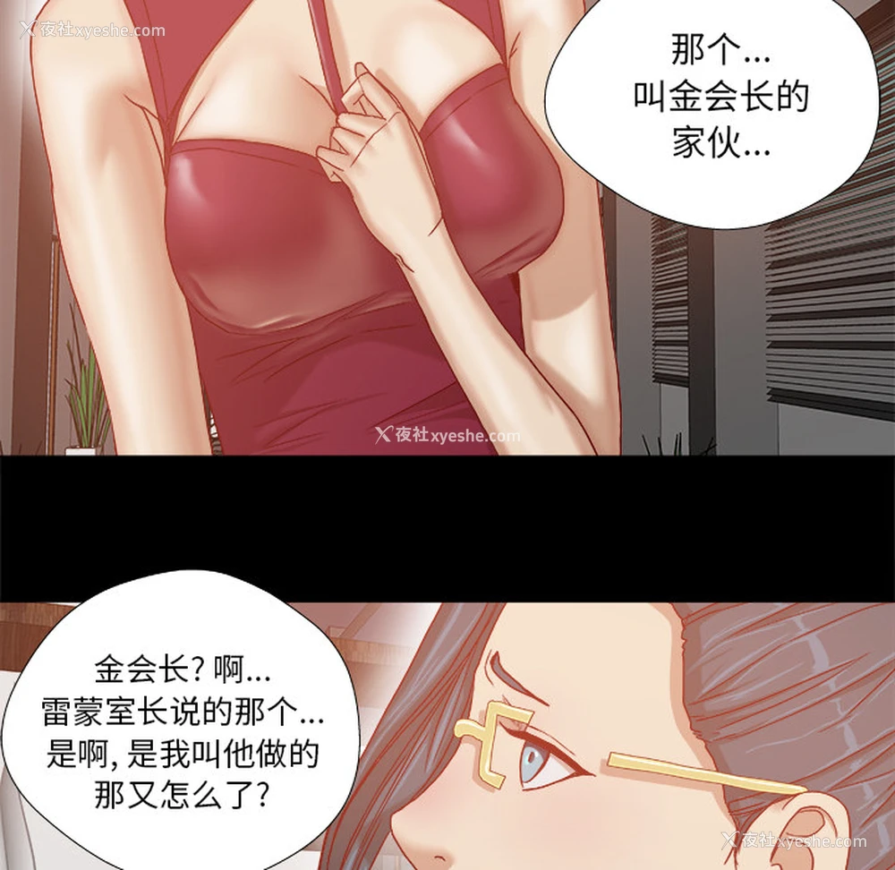 21P - 王牌经纪人