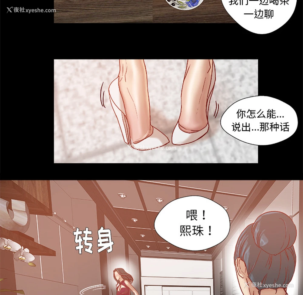 24P - 王牌经纪人