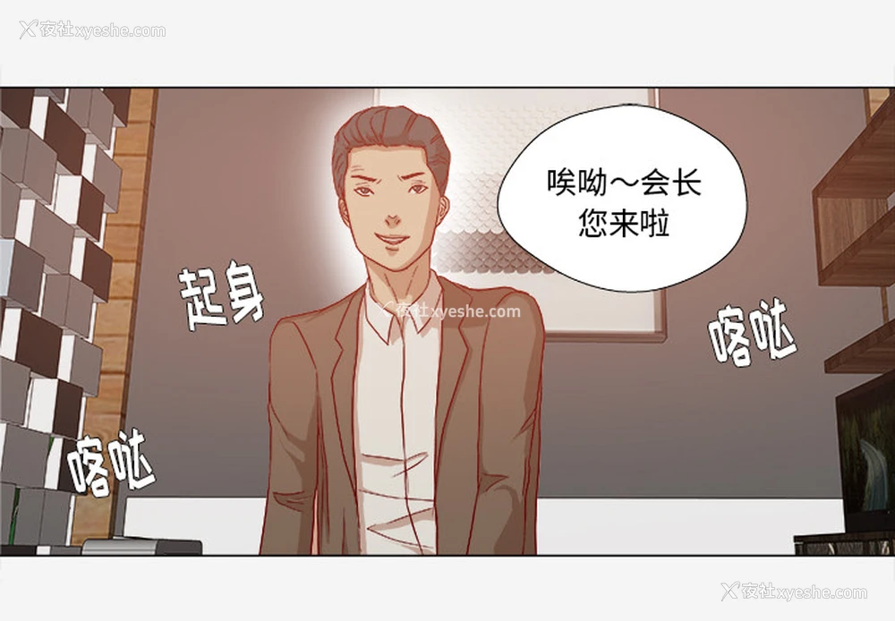 2P - 王牌经纪人