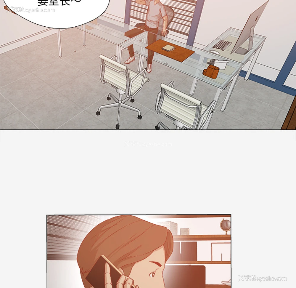 36P - 王牌经纪人
