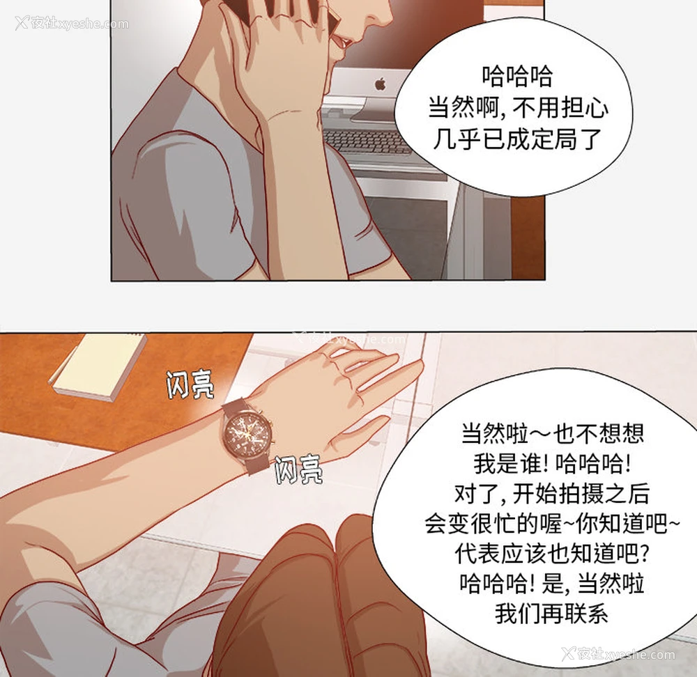 37P - 王牌经纪人