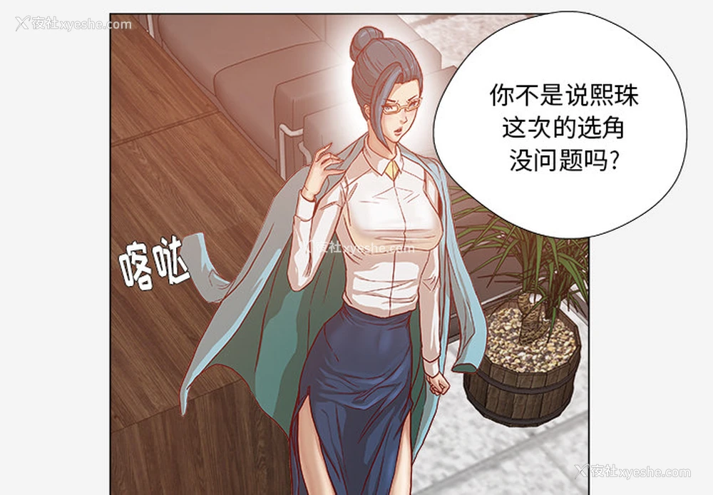 3P - 王牌经纪人