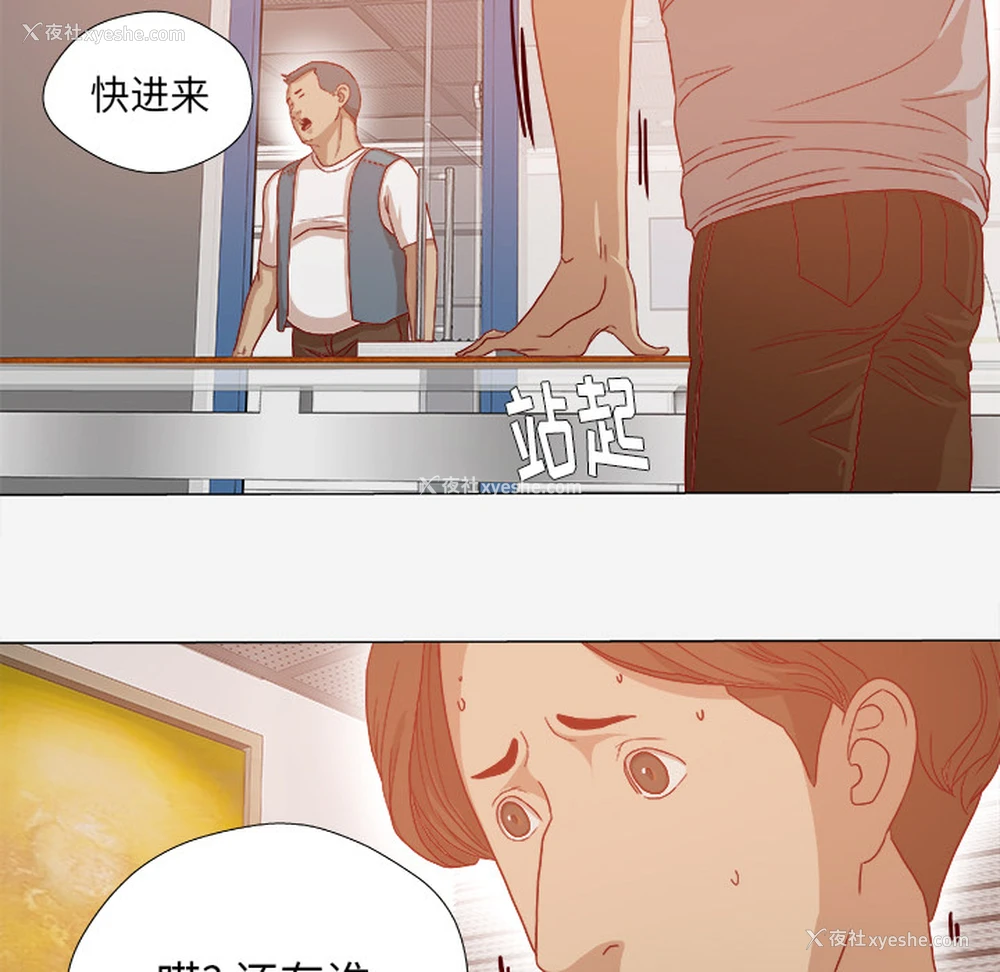 40P - 王牌经纪人